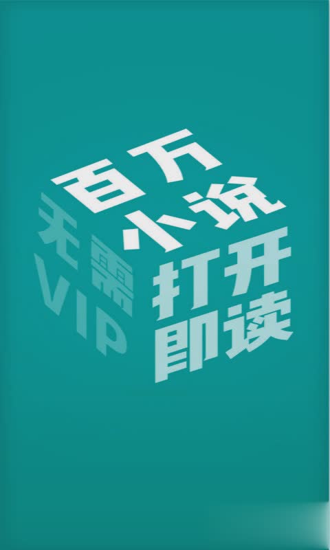 免费TXT全本小说(2)