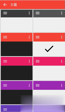 快图浏览4.5.3经典优化版(2)