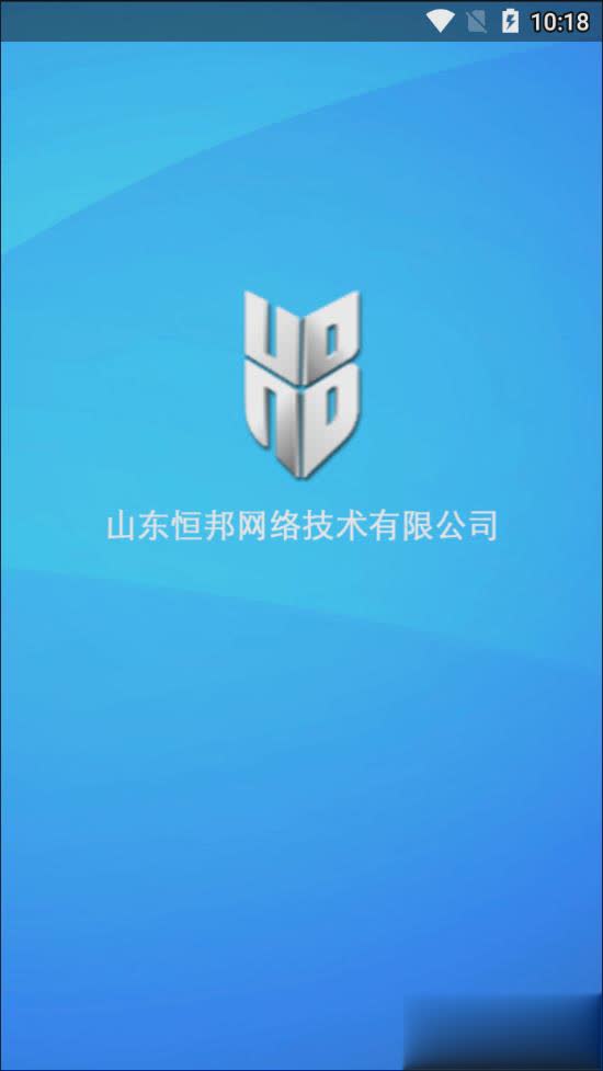 一卡通上网助手app(1)
