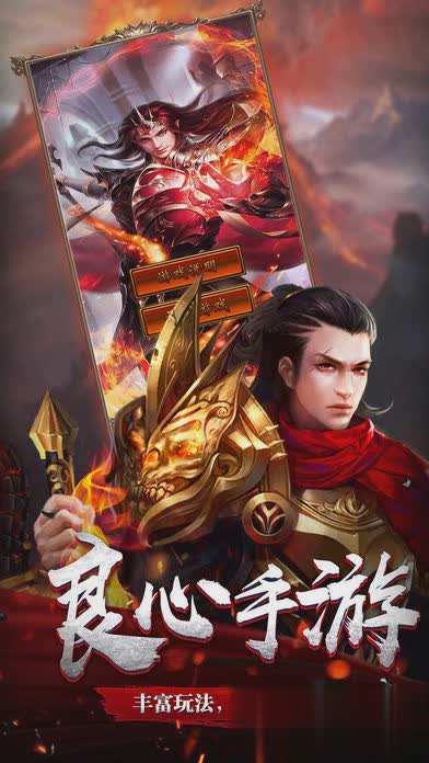 灭神单职业BT版(4)