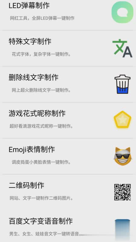 微盒app(3)