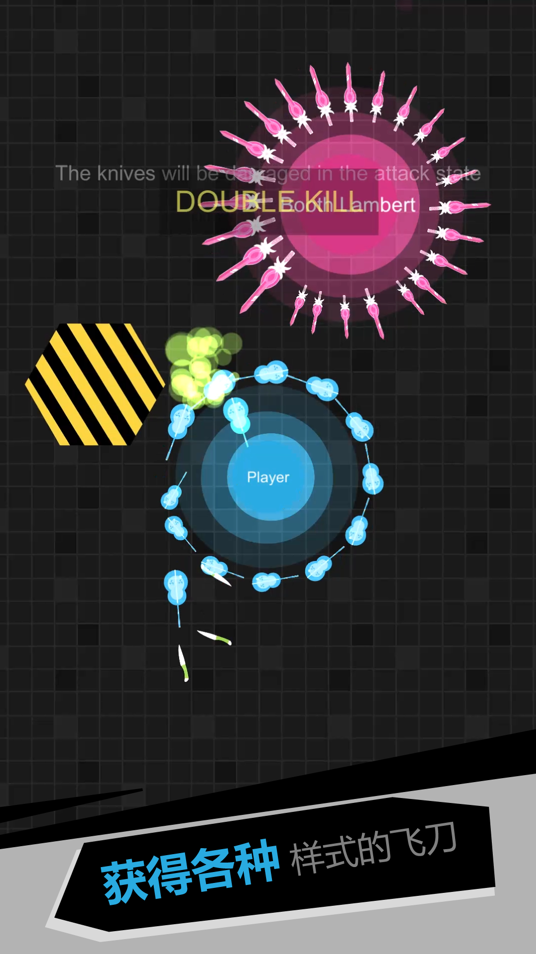 我飞刀玩得贼溜(2)