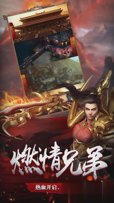 灭神单职业BT版(3)