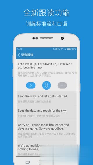 每日英语听力(3)