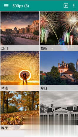 快图浏览老版本(1)