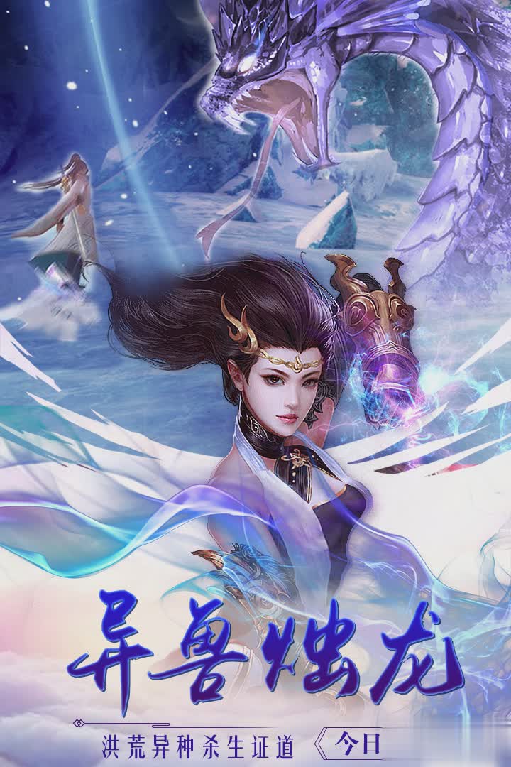 封神战手游小米版(2)