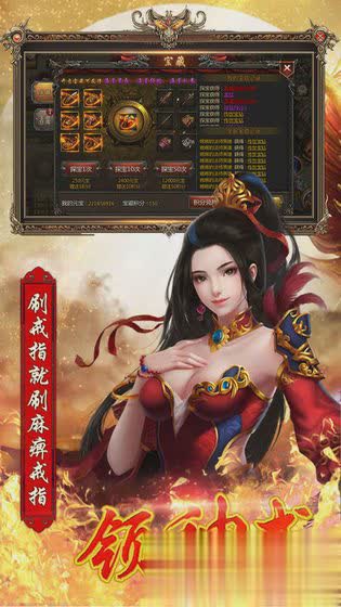 蓝月王者BT版(2)