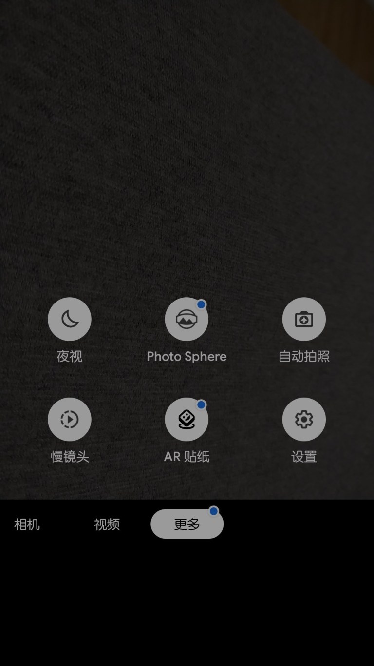 谷歌相机9.0汉化版(4)