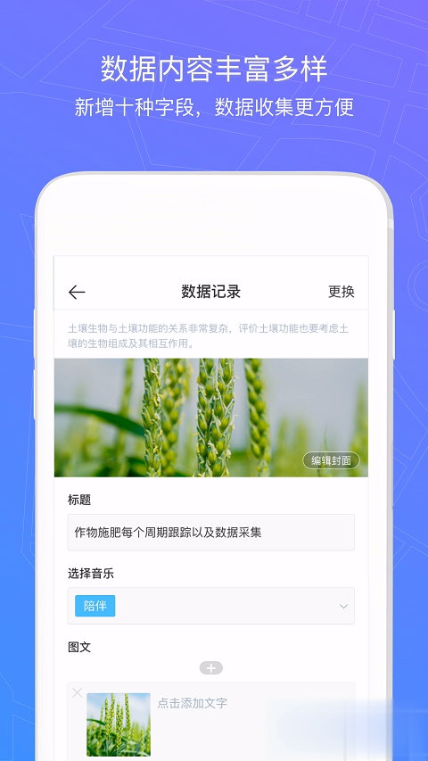 新农宝app(4)
