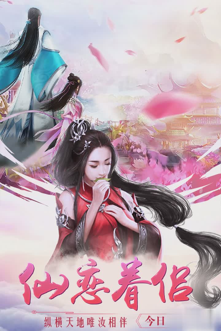 封神战手游小米版(3)