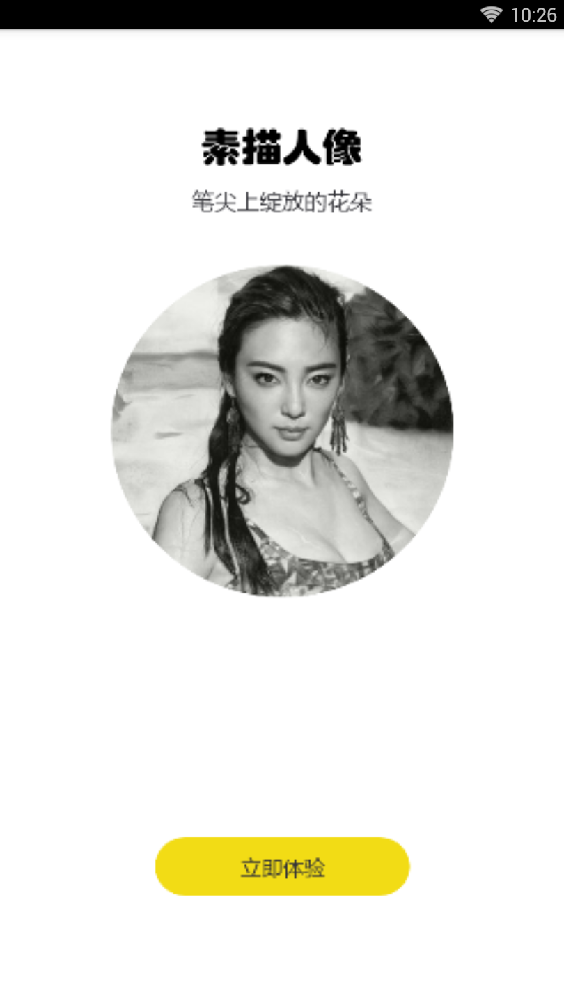 头像手绘工舍(1)