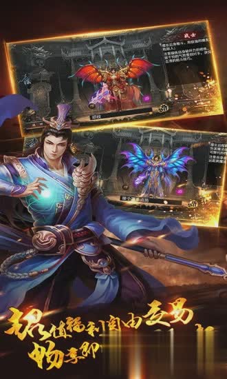 切割单职业神途(3)