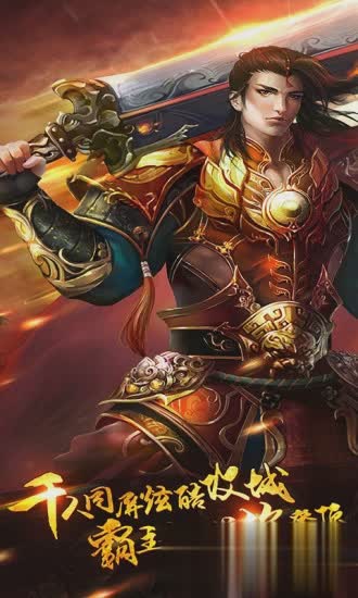 切割单职业神途(4)