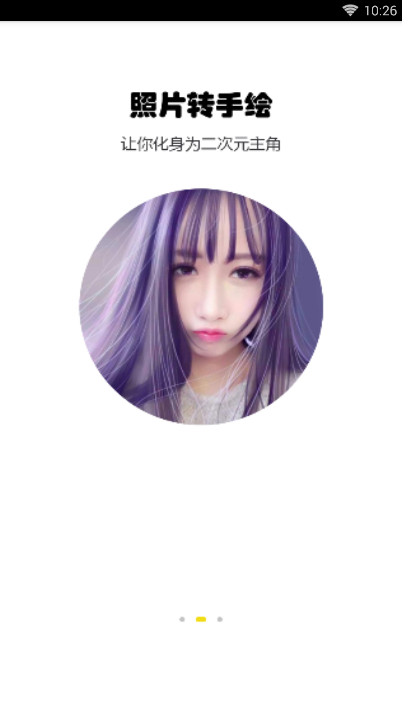 头像手绘工舍(4)