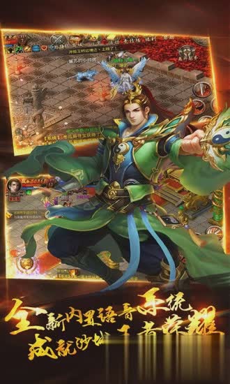 切割单职业神途(2)