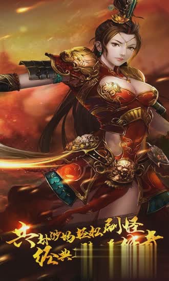 切割单职业神途(1)