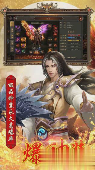 蓝月王者BT版(4)