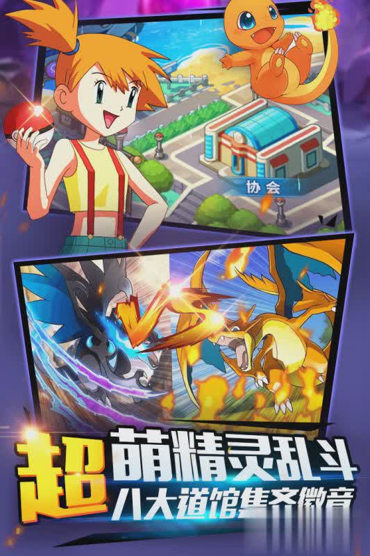 精灵萌宝贝华为版(1)