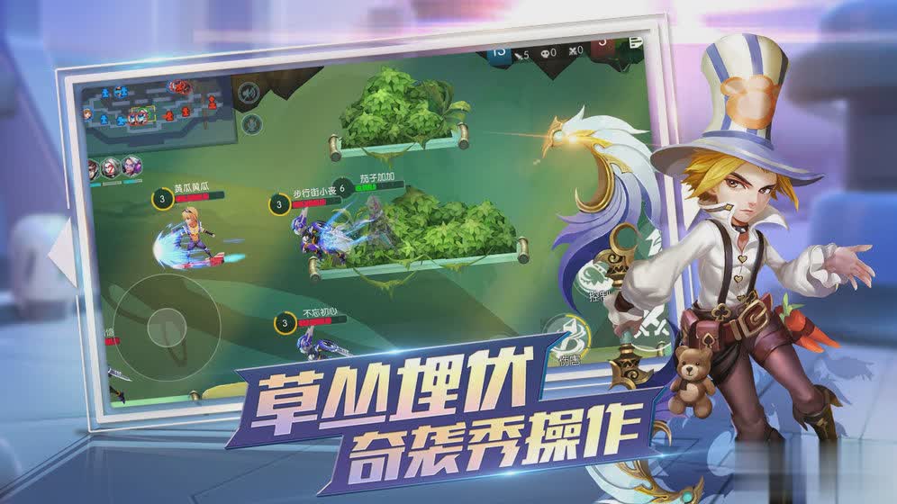 超能战队手游(4)