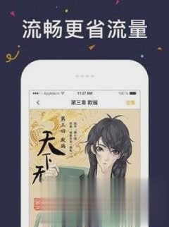 几度漫画(3)