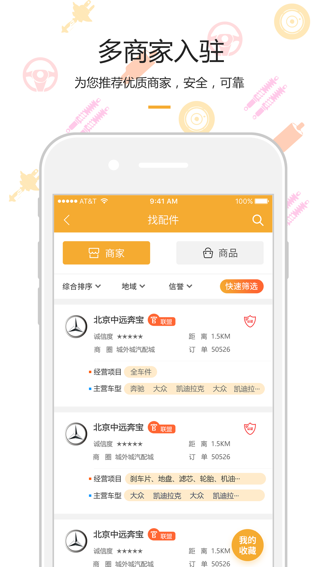 金步赚钱(4)