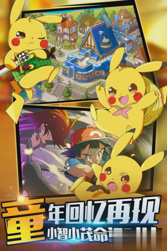 精灵萌宝贝华为版(3)