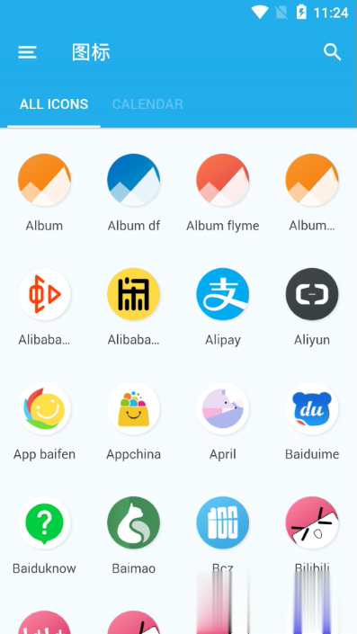 易屋铵圆图标包(1)