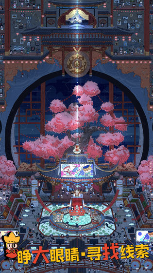 梦境侦探九游版(4)