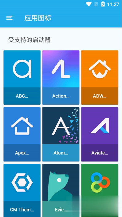 易屋铵圆图标包(4)