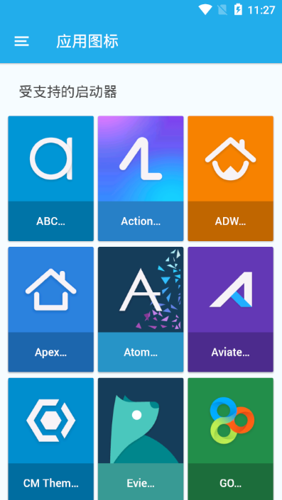易屋铵圆图标包青春版(4)