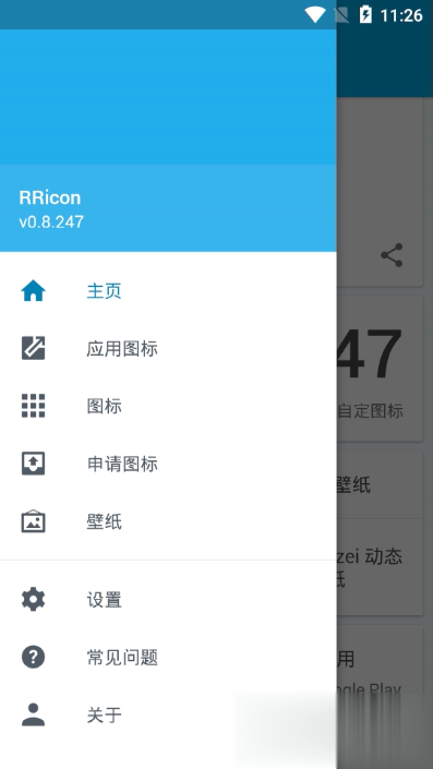 易屋铵圆图标包(3)