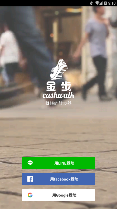 金步赚钱(2)