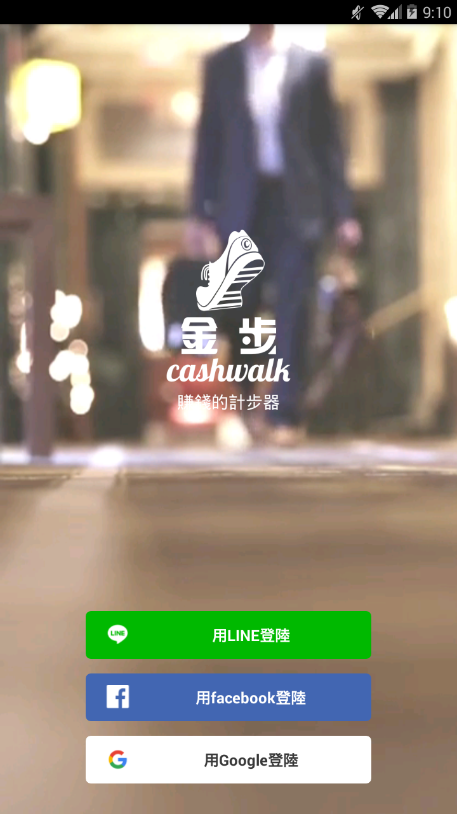 金步赚钱(3)