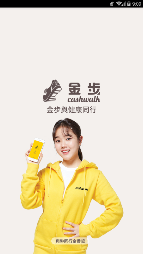 金步赚钱(1)