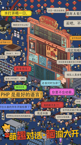 梦境侦探九游版(5)