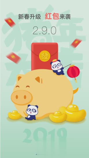 盼达用车2022版(1)