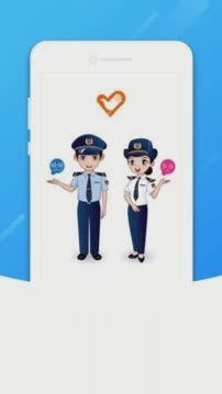 北京地铁志愿者app(1)