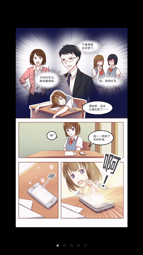 触漫2017旧版本(2)