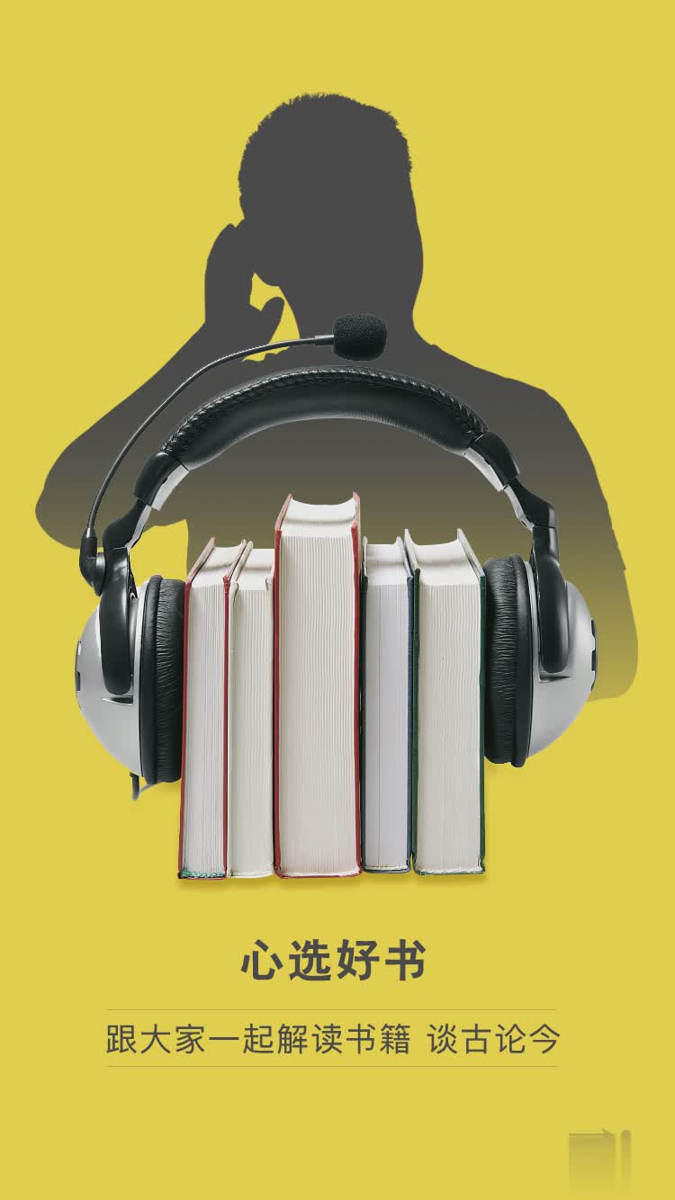 樊登心选app(2)