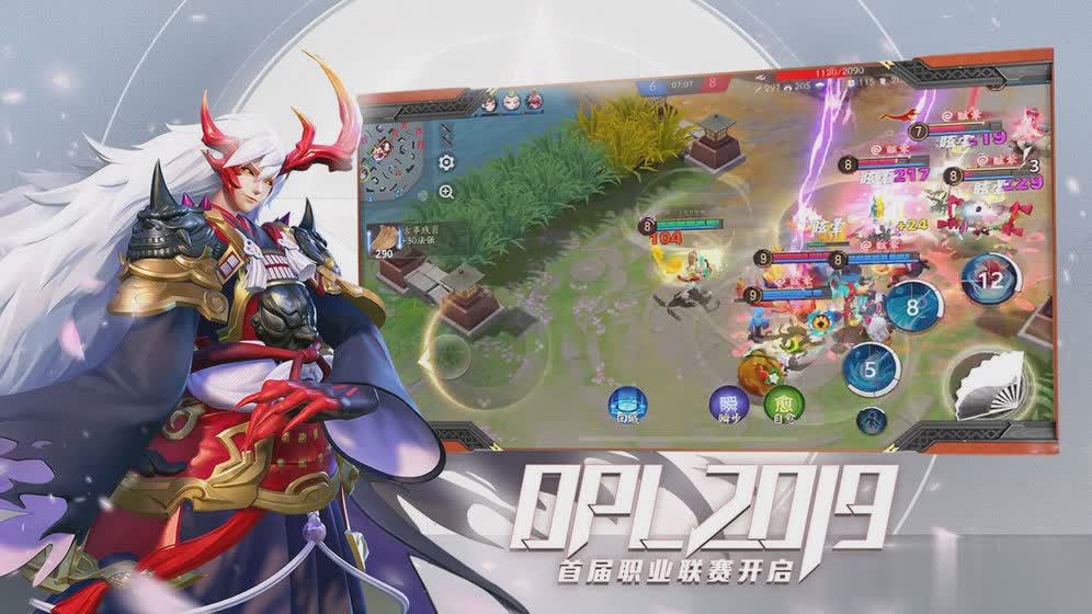 决战平安京无限勾玉版(2)