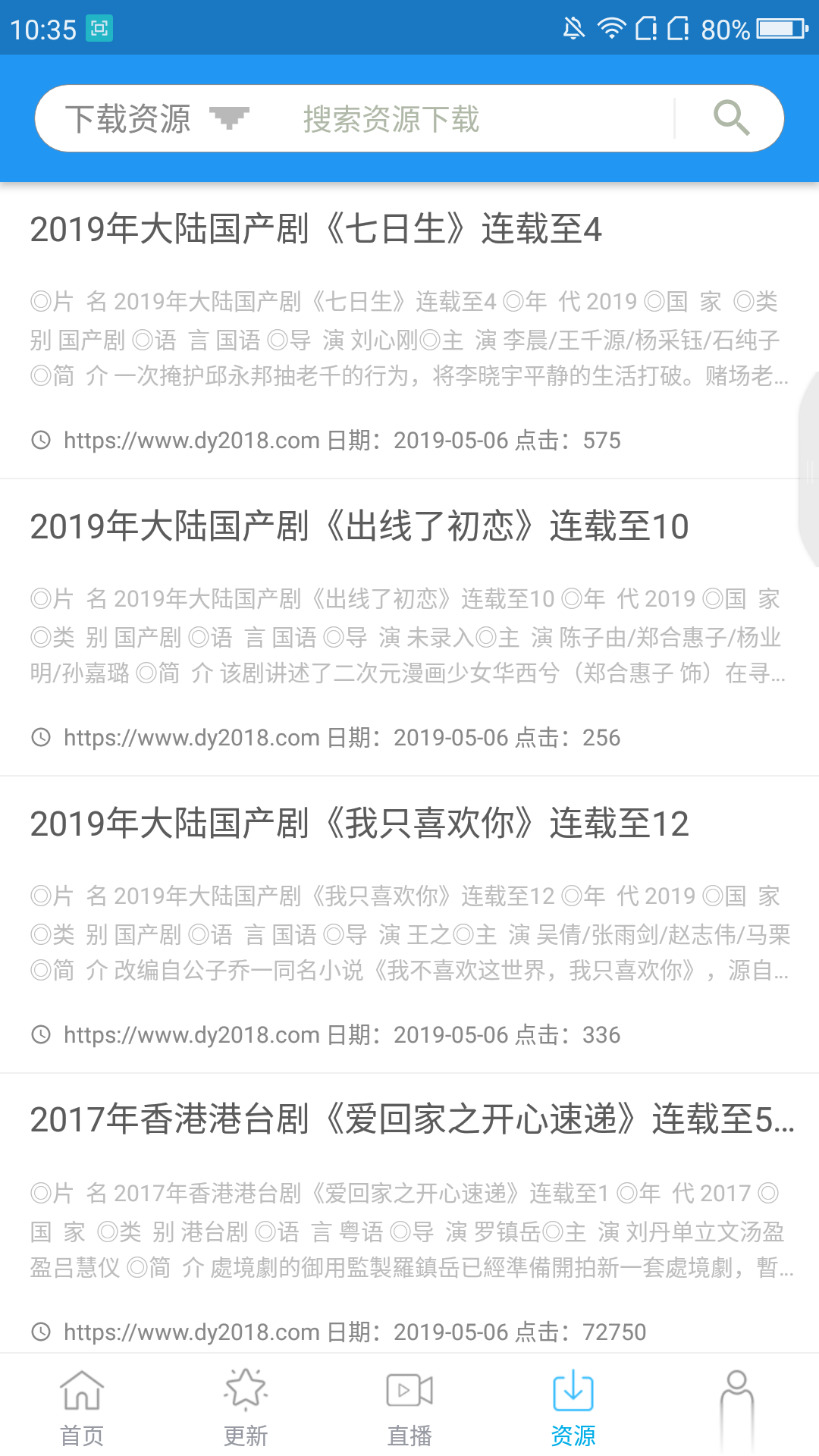 鲸看看影视app(3)