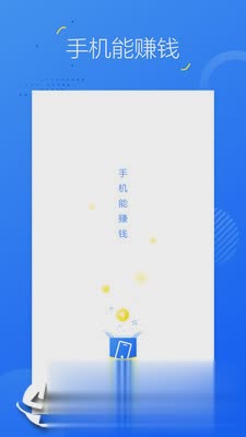 掌上兼职(1)