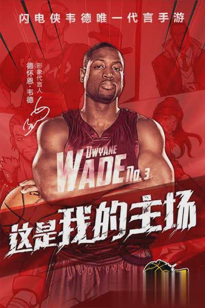 街球联盟手游(1)