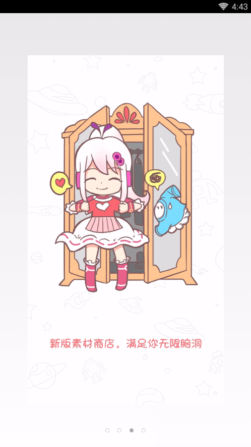 触漫2016旧版本(3)