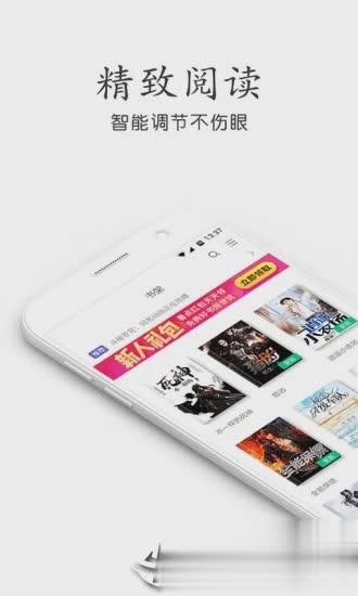 YY小说阅读大全(1)