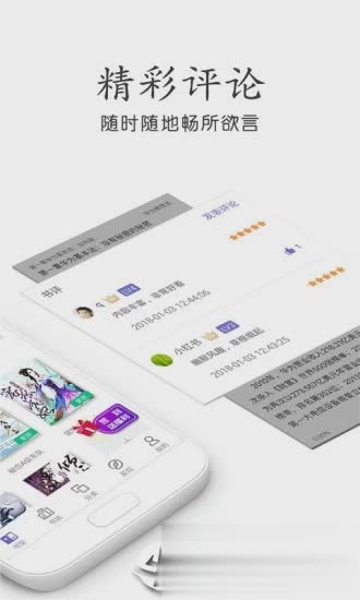 YY小说阅读大全(2)