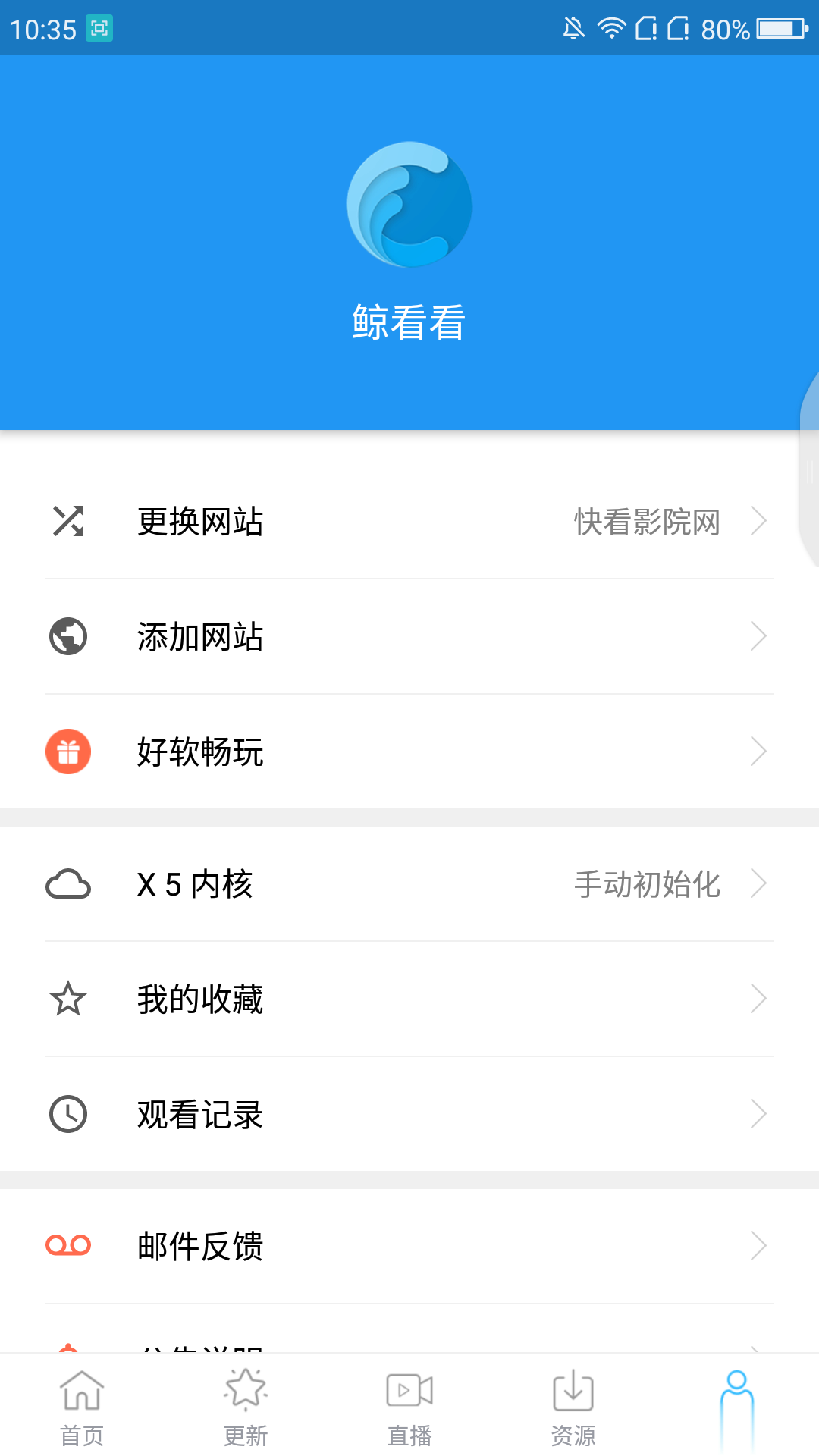 鲸看看影视app(4)
