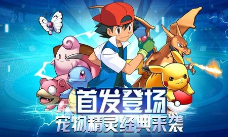 精灵究极进化OL腾讯版(2)