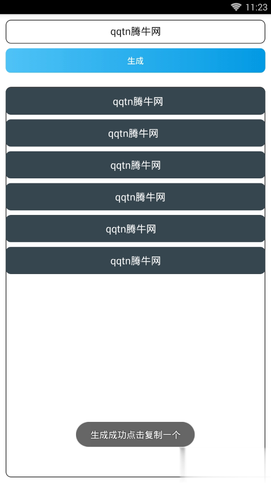 王者多功能助手(4)