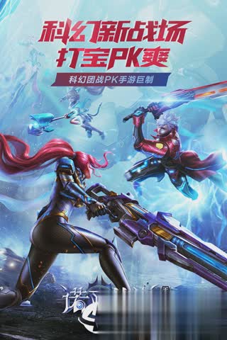 诺亚传说手游(1)